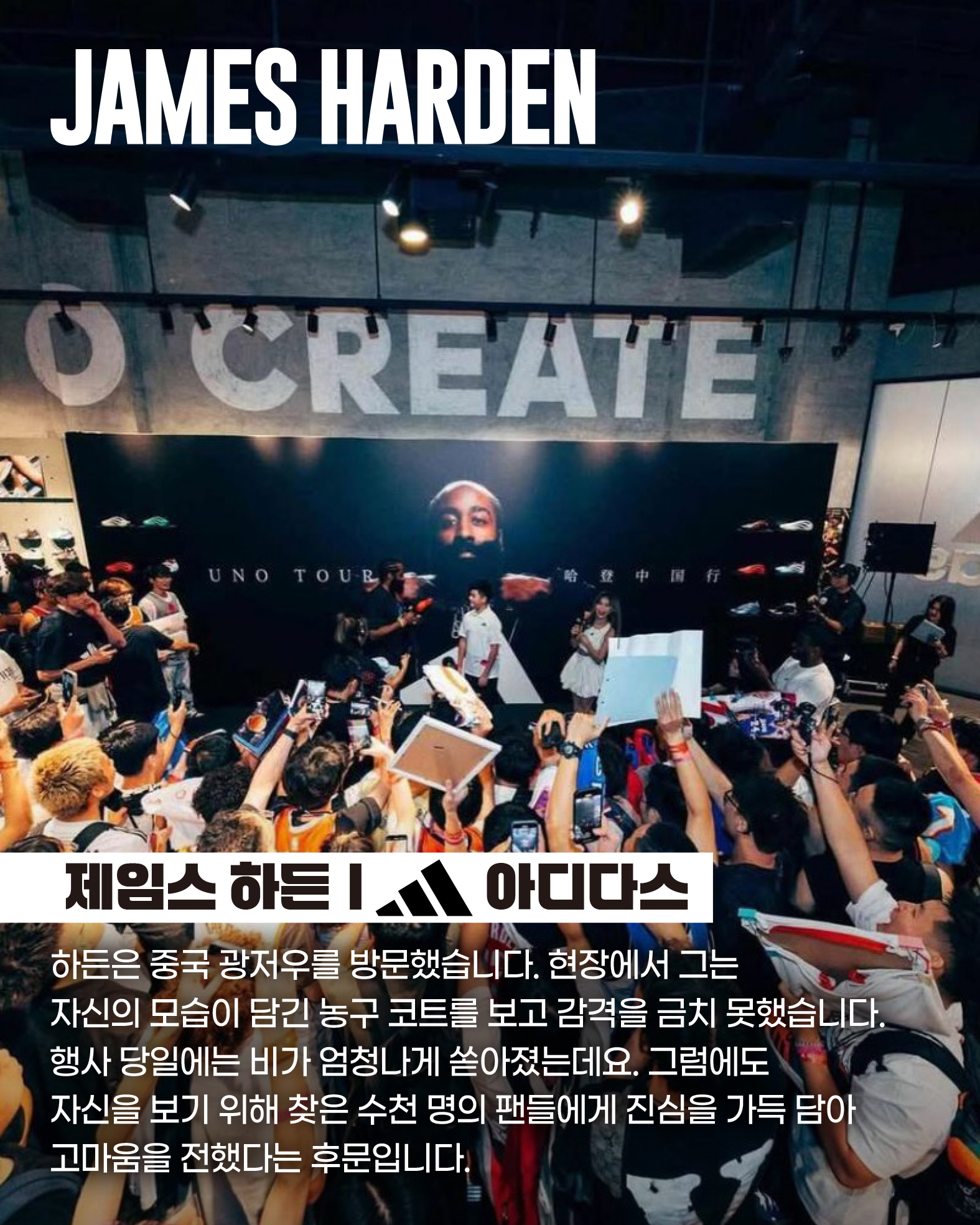 HOOPCITY NBA아시아 (3).jpg